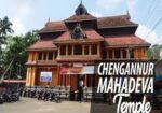Chengannur Mahadevar Temple