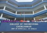 College of Engineering, Chengannur (CEC)